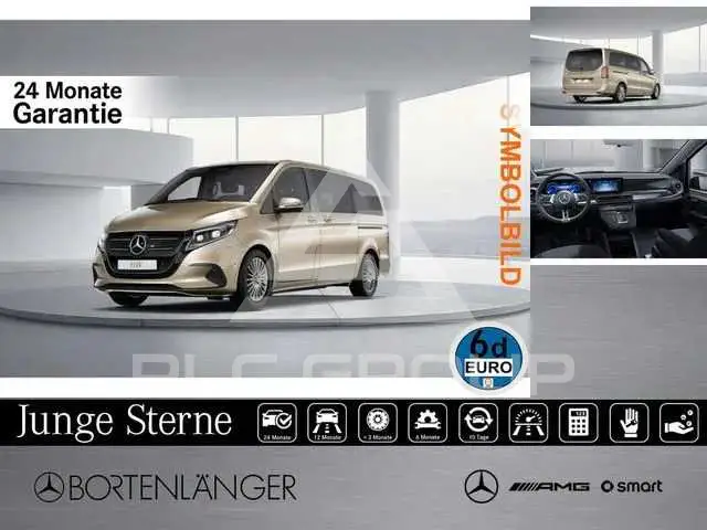 2025 Mercedes Benz EQV
