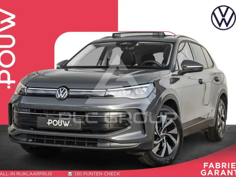 2025 Volkswagen Tiguan