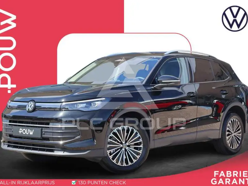 2025 Volkswagen Tiguan