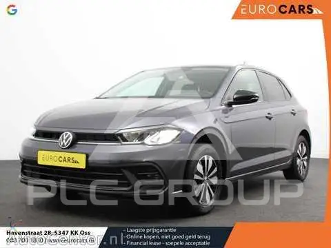 2025 Volkswagen Polo