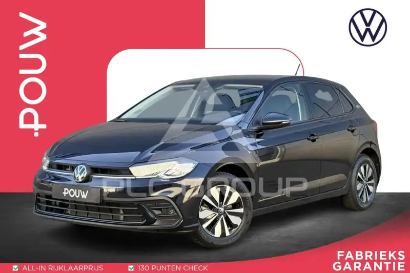 2025 Volkswagen Polo