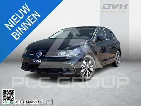 2025 Volkswagen Polo