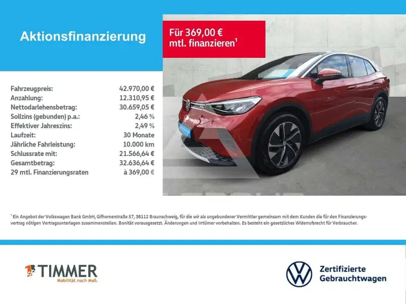 2025 Volkswagen ID 4