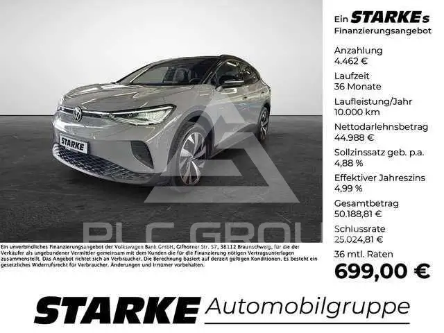 2025 Volkswagen ID 4