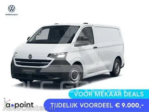 2025 Volkswagen Transporter