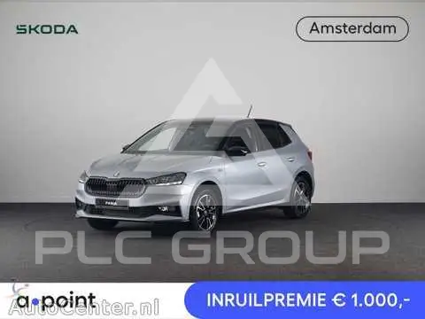 2026 Skoda Fabia