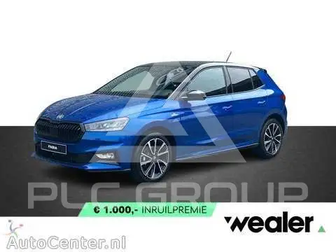 2026 Skoda Fabia