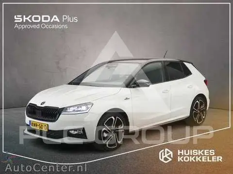 2026 Skoda Fabia