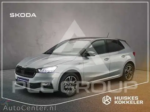 2026 Skoda Fabia