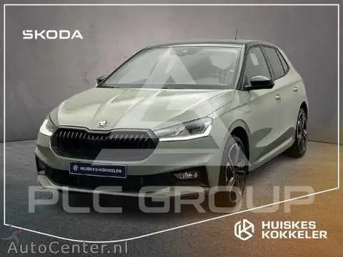 2026 Skoda Fabia