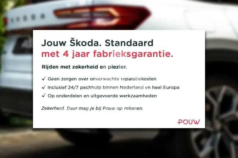 2026 Skoda Octavia
