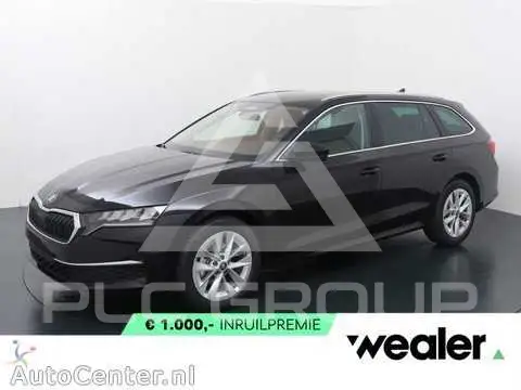 2026 Skoda Octavia
