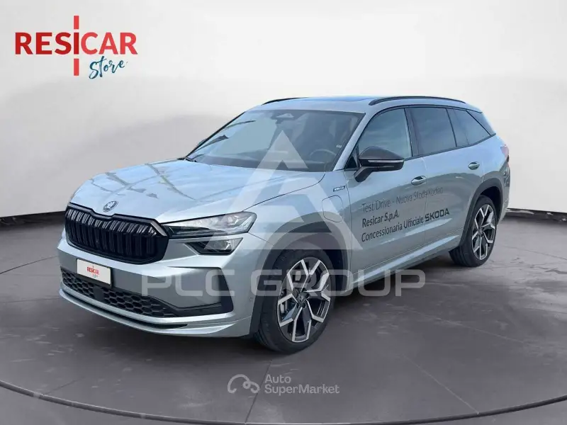 2026 Skoda Kodiaq