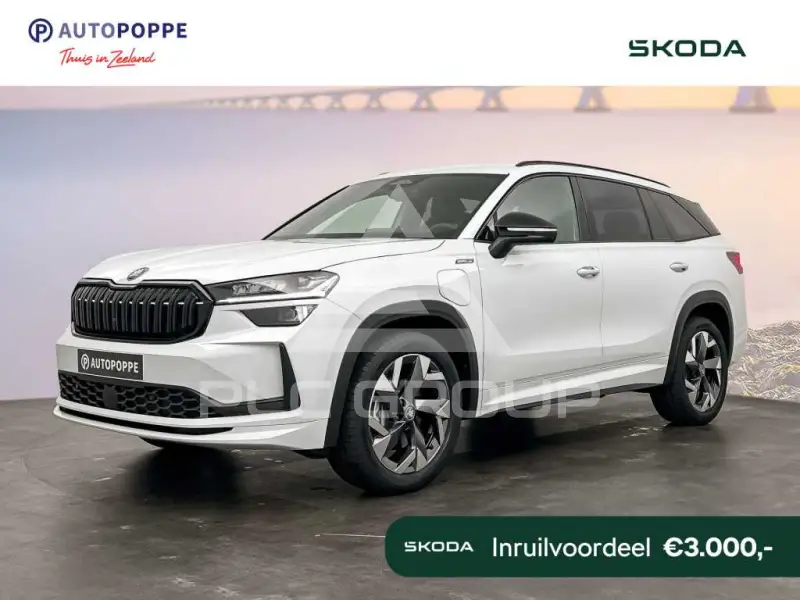 2026 Skoda Kodiaq