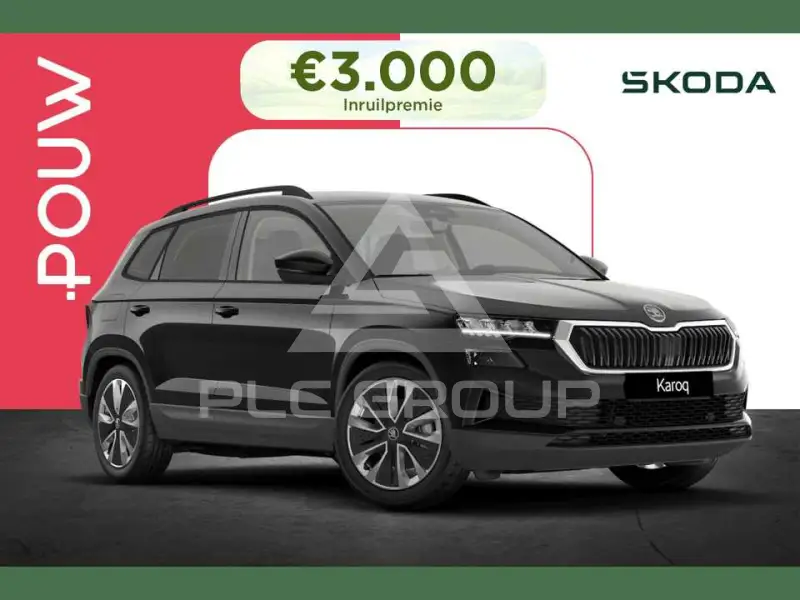 2026 Skoda Karoq
