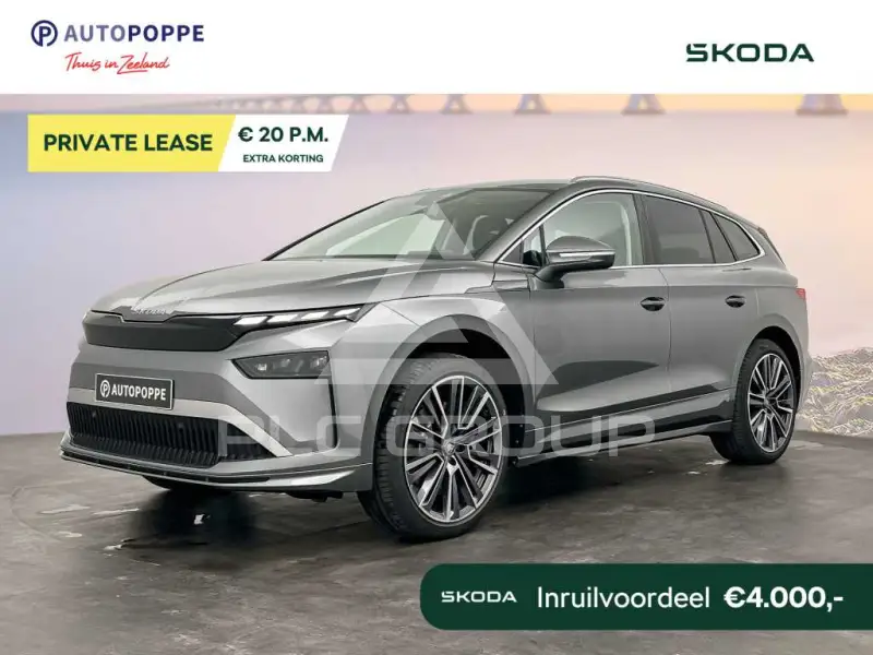 2026 Skoda Enyaq