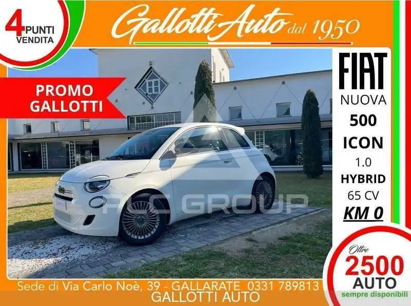 2026 Fiat 500