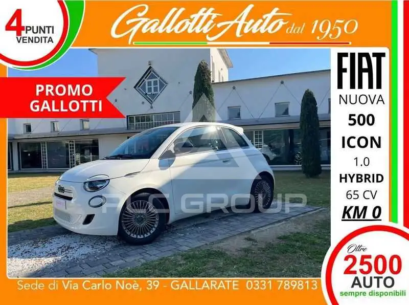2026 Fiat 500