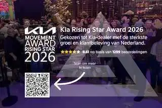 2026 KIA Stonic