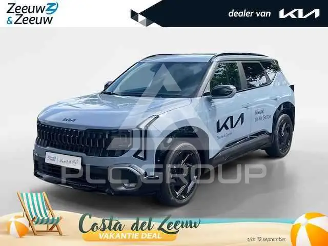 2026 KIA Seltos