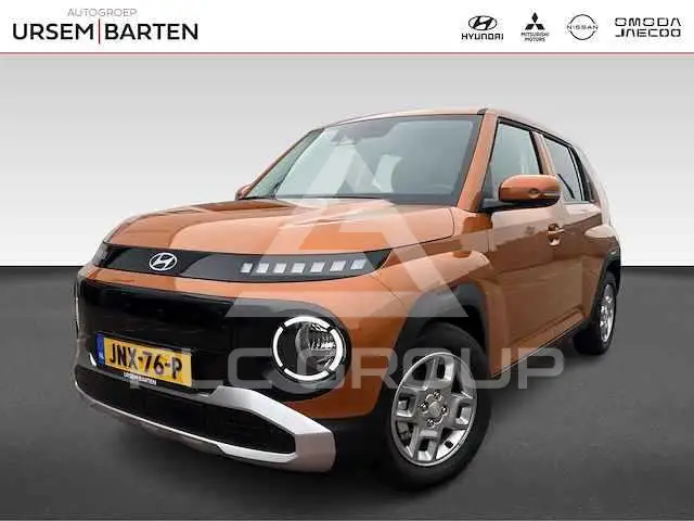 2026 Hyundai Unknown