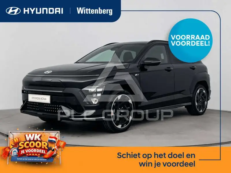 2026 Hyundai Kona