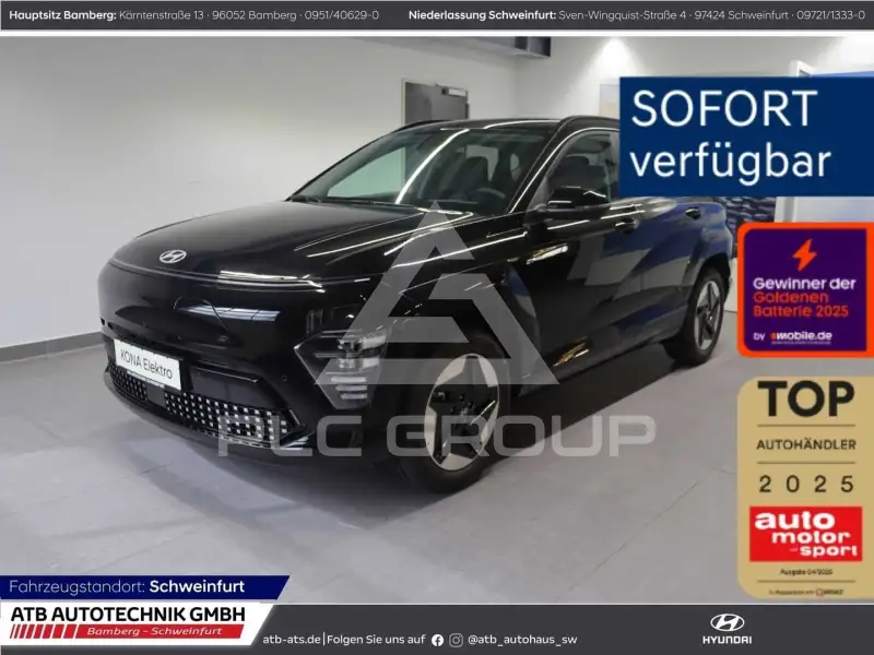 2026 Hyundai Kona