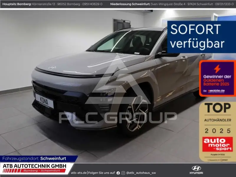 2026 Hyundai Kona