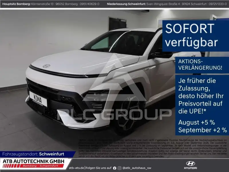 2026 Hyundai Kona