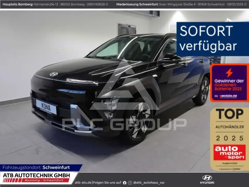 2026 Hyundai Kona