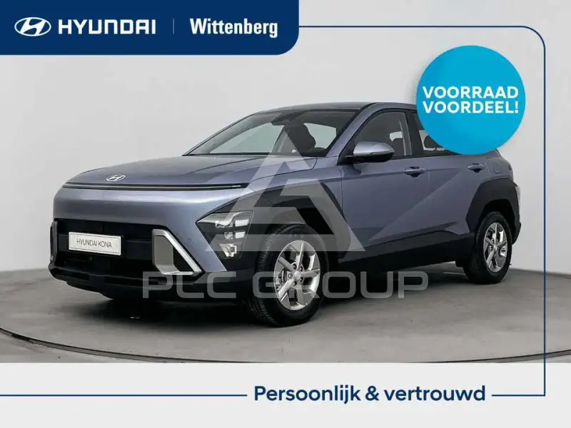 2026 Hyundai Kona