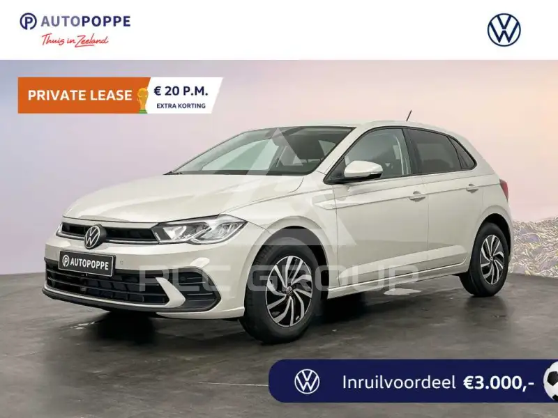 2026 Volkswagen Polo