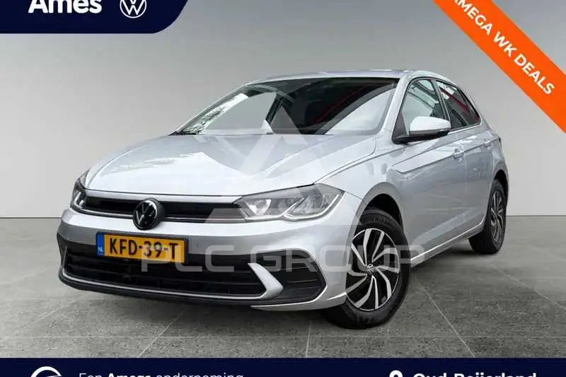 2026 Volkswagen Polo