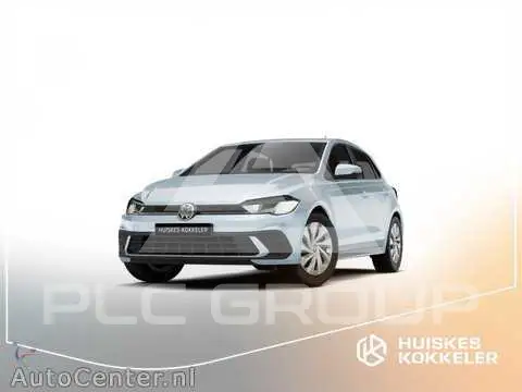 2026 Volkswagen Polo