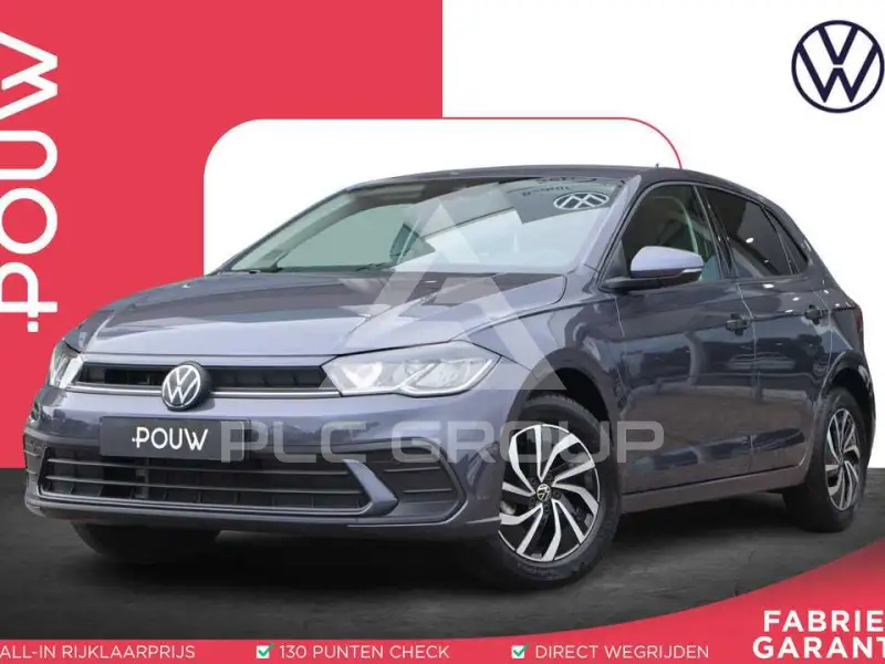 2026 Volkswagen Polo