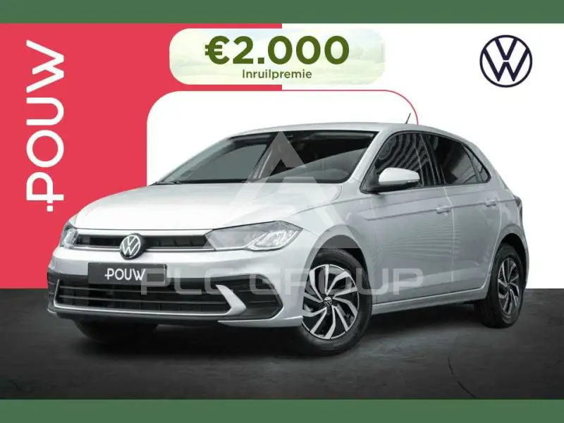 2026 Volkswagen Polo