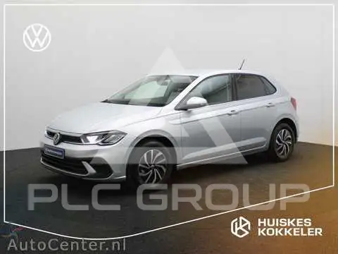 2026 Volkswagen Polo