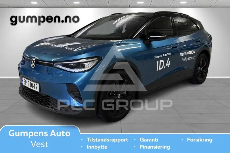 2026 Volkswagen ID 4