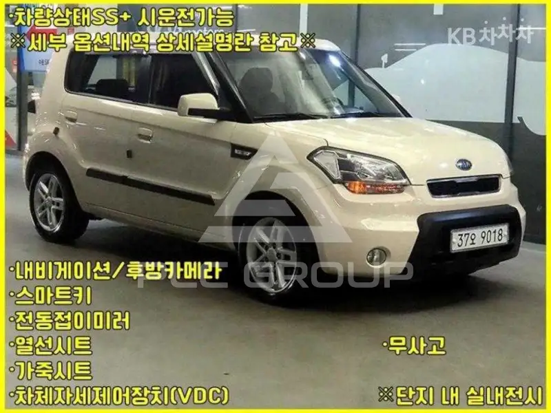 2009 KIA Soul