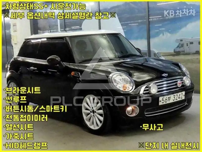 2010 Mini Cooper