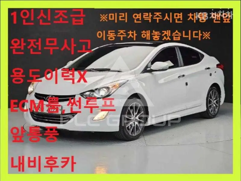 2012 Hyundai Avante