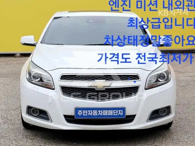 2013 GM Daewoo 쉐보레 말리부