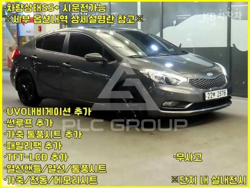 2013 KIA K3