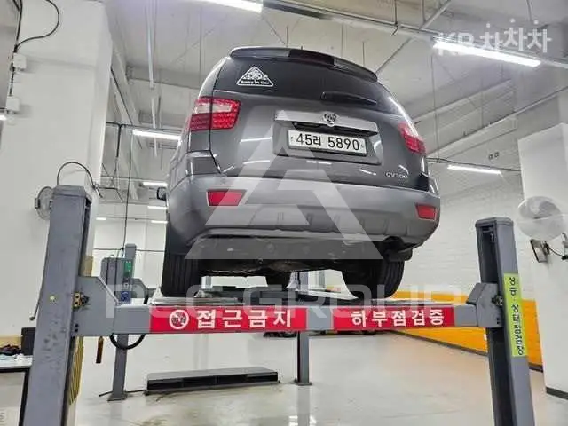 2014 KIA Mohave