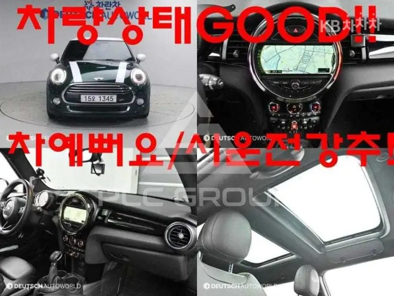 2014 Mini Cooper