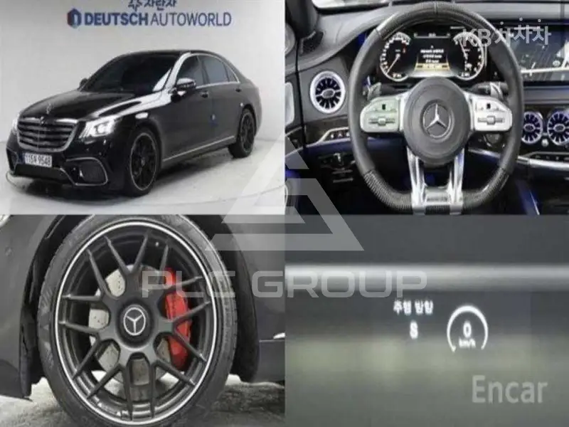 2014 Mercedes Benz S-Class