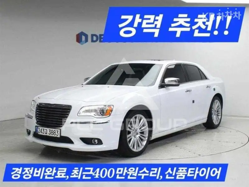 2014 Chrysler 300