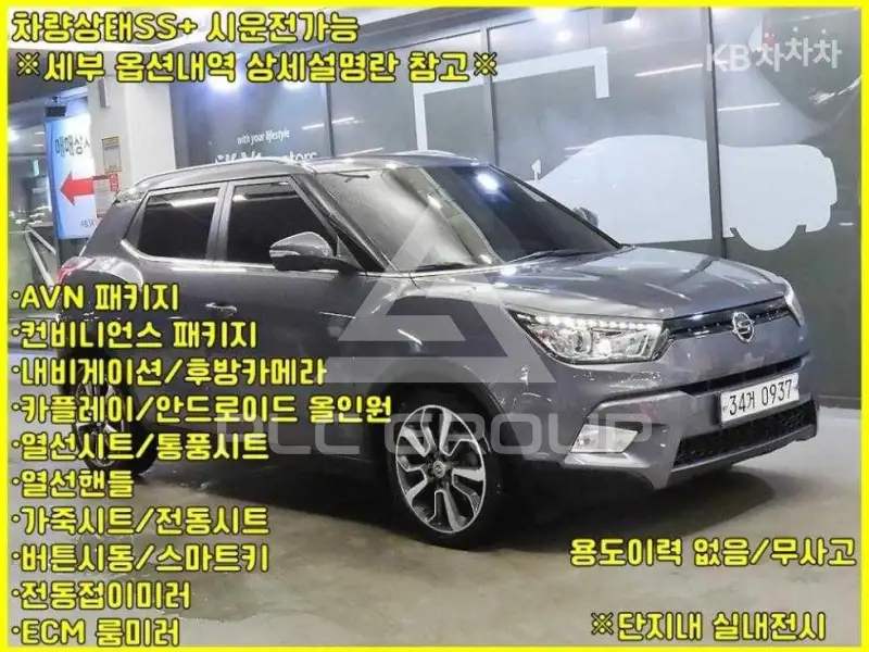 2015 KG Mobility Tivoli