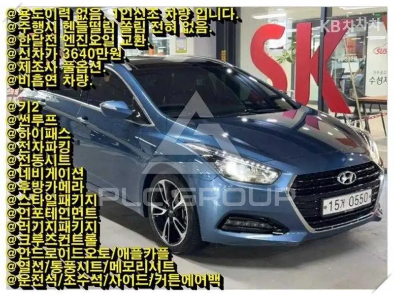 2015 Hyundai I40