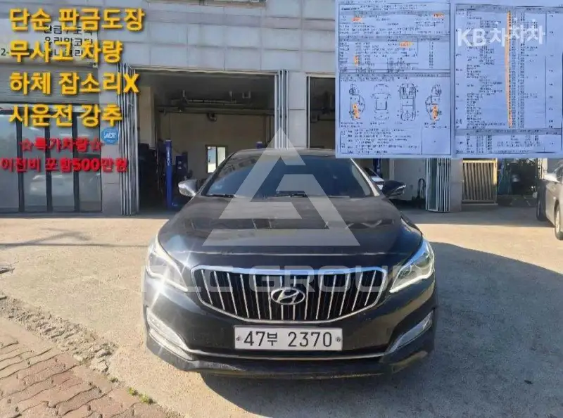 2015 Hyundai Aslan